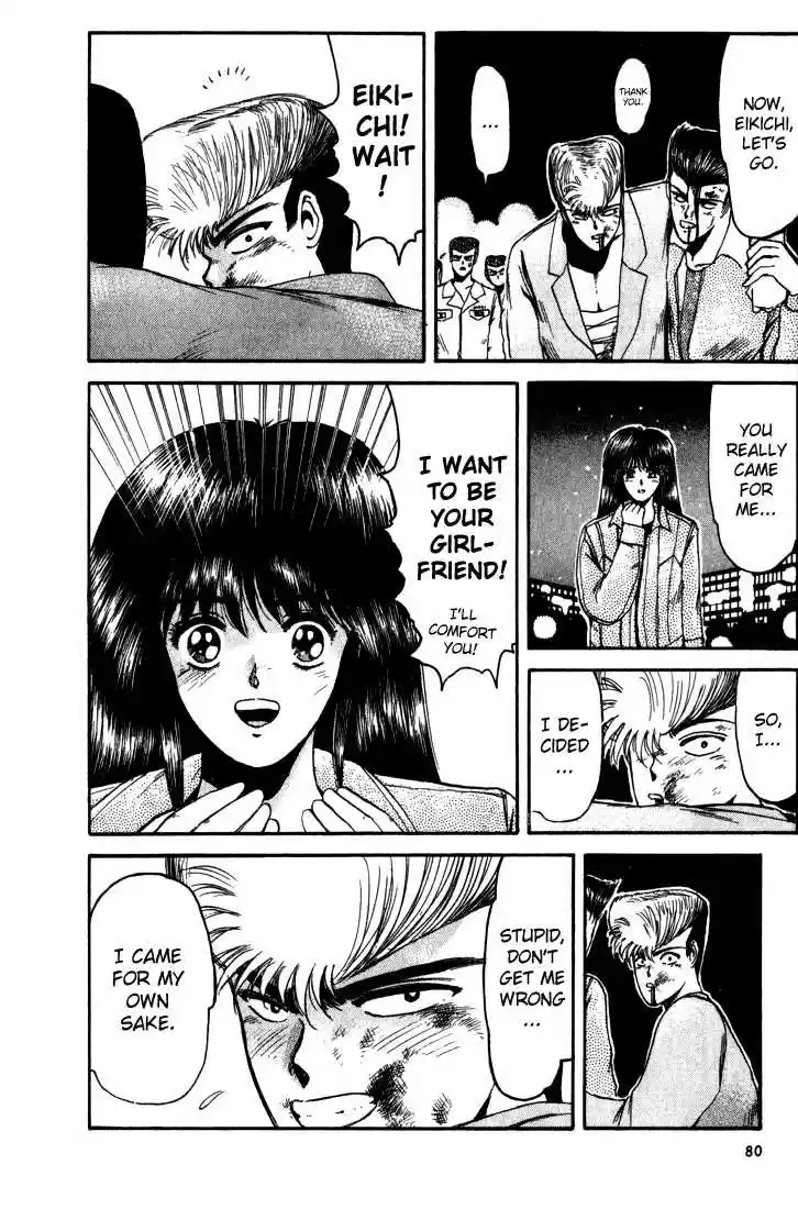 Shonan Junaigumi! Ch.12