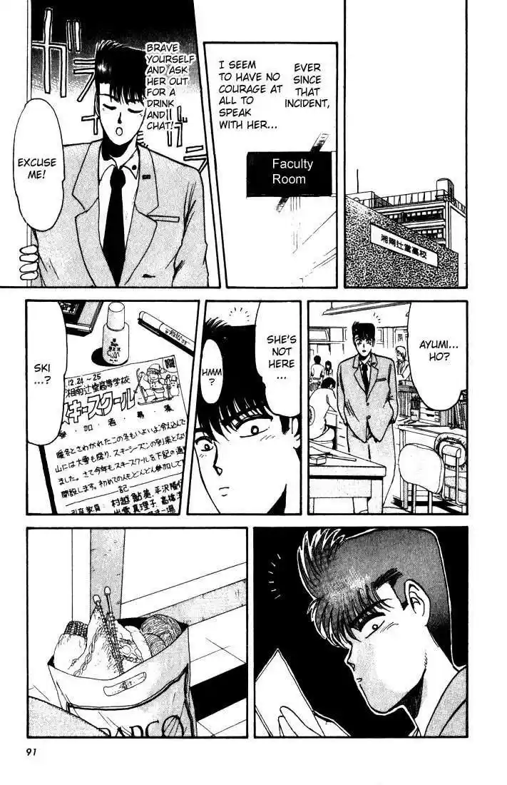 Shonan Junaigumi! Ch.13