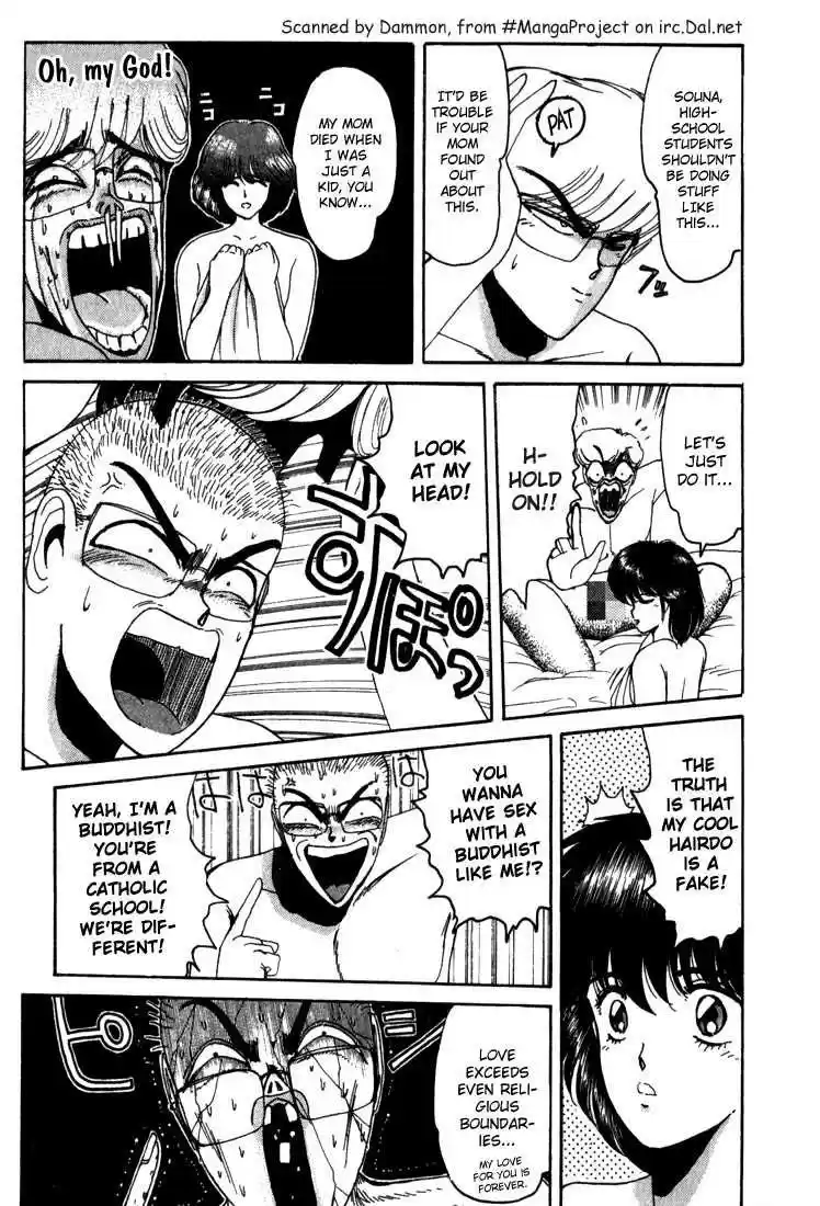 Shonan Junaigumi! Ch.16