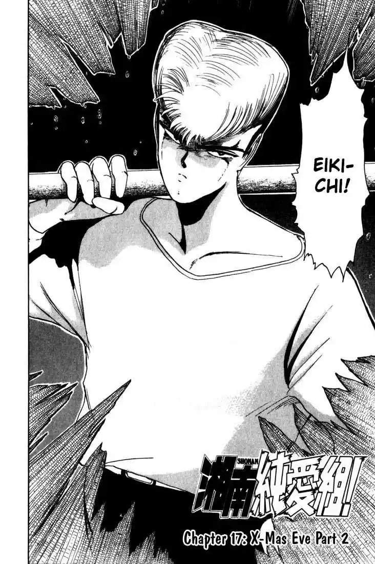 Shonan Junaigumi! Ch.17