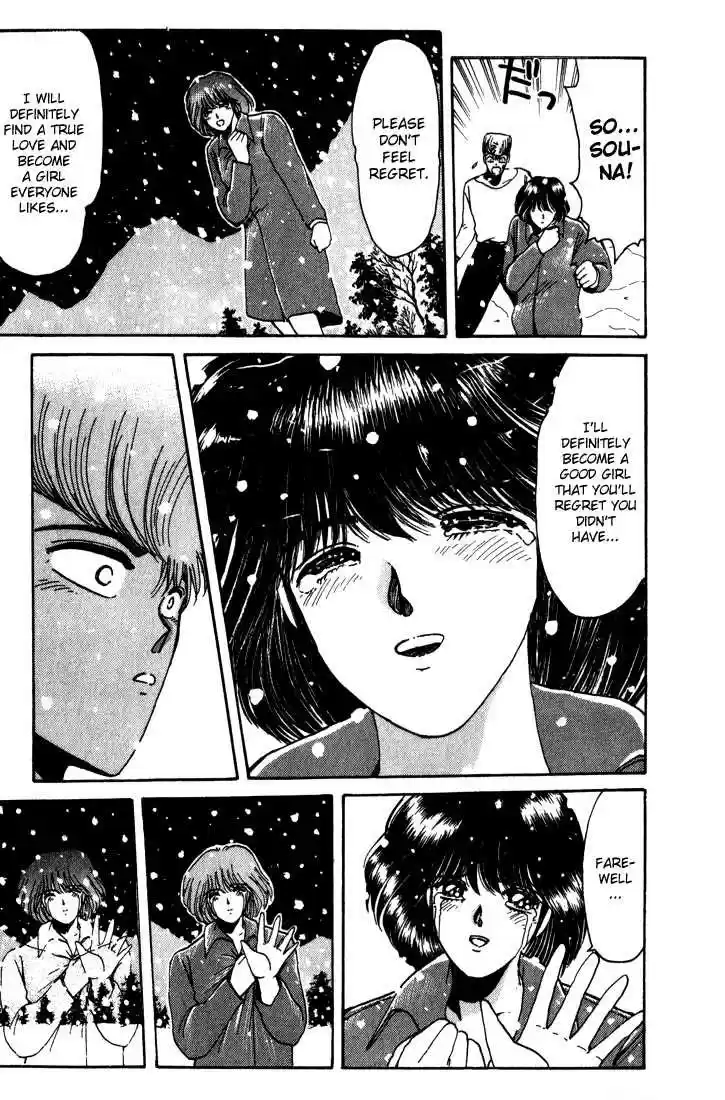 Shonan Junaigumi! Ch.17