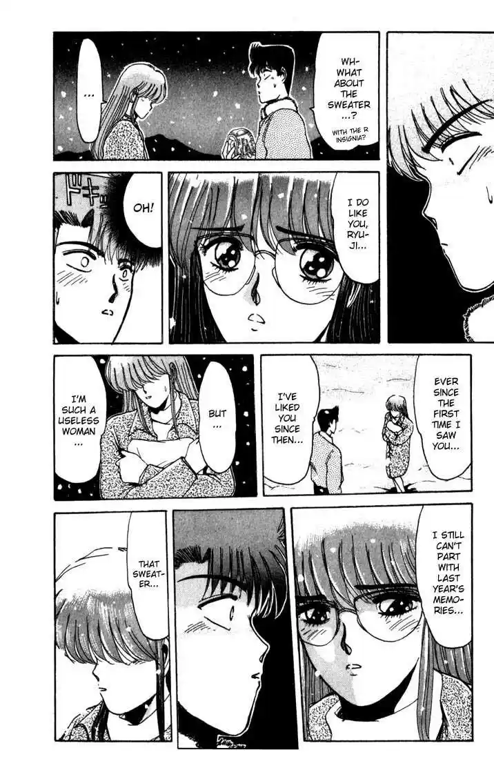 Shonan Junaigumi! Ch.17