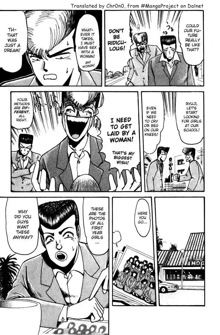 Shonan Junaigumi! Ch.18