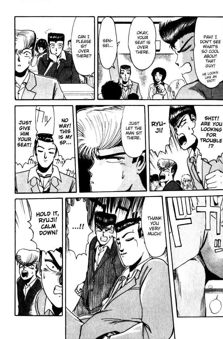 Shonan Junaigumi! Ch.18