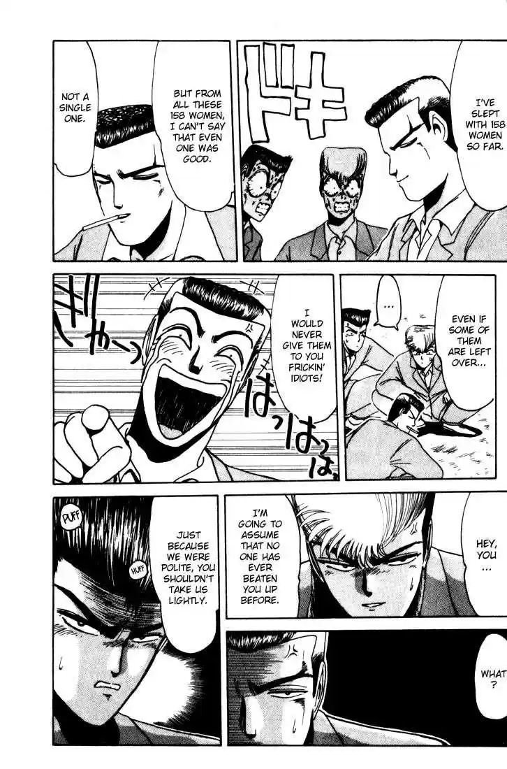 Shonan Junaigumi! Ch.18