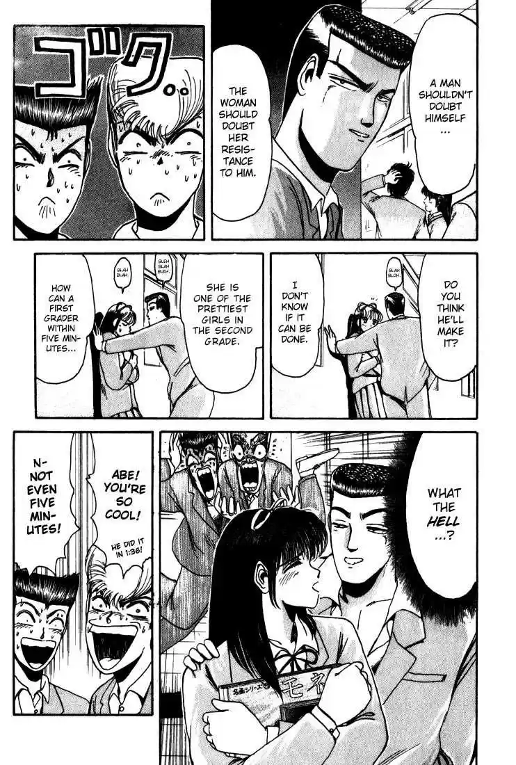 Shonan Junaigumi! Ch.18