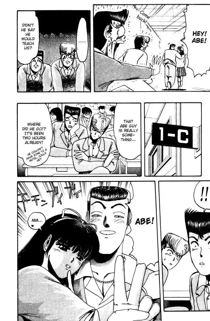 Shonan Junaigumi! Ch.18