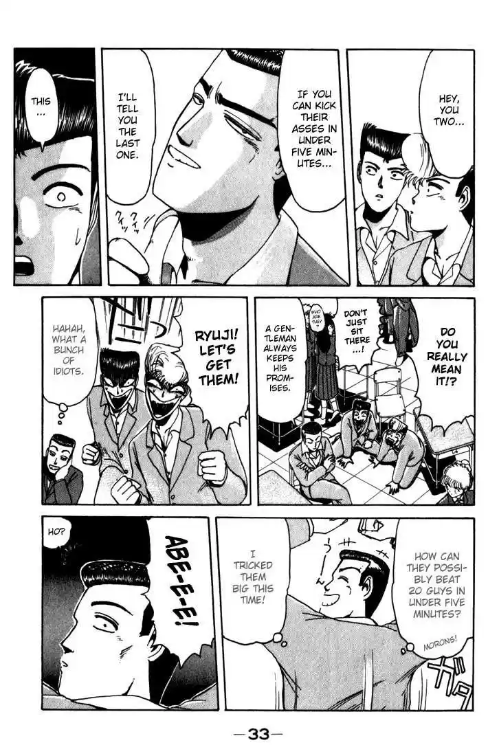 Shonan Junaigumi! Ch.19