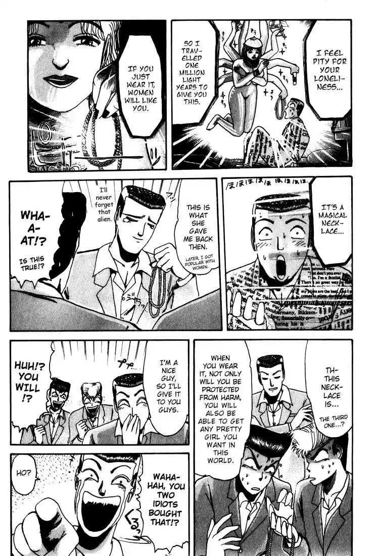 Shonan Junaigumi! Ch.19