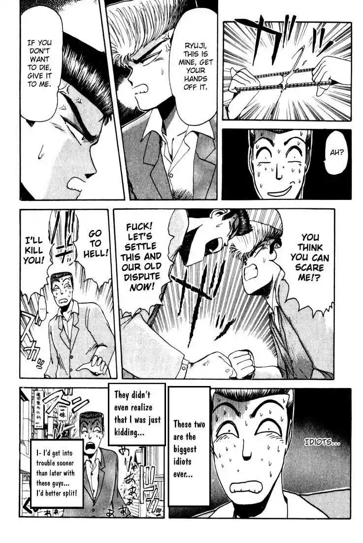 Shonan Junaigumi! Ch.19