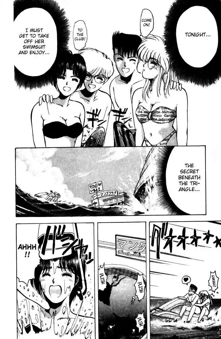 Shonan Junaigumi! Ch.2