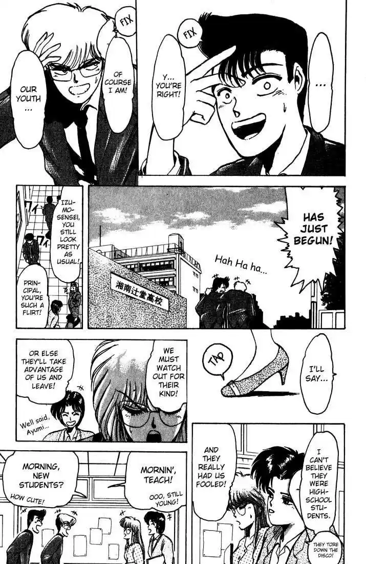 Shonan Junaigumi! Ch.2