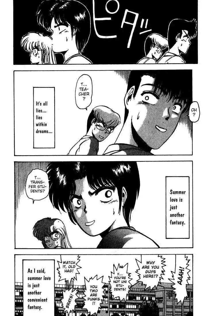 Shonan Junaigumi! Ch.2