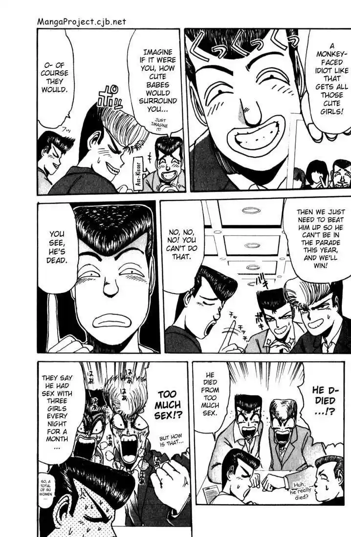 Shonan Junaigumi! Ch.20