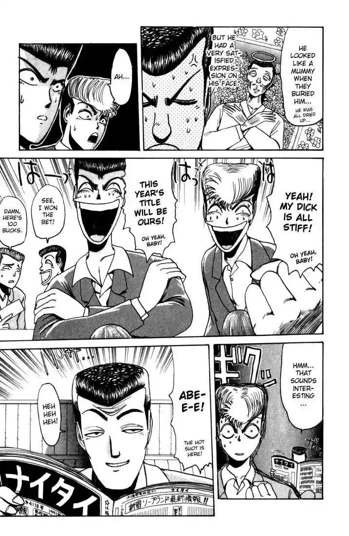 Shonan Junaigumi! Ch.20