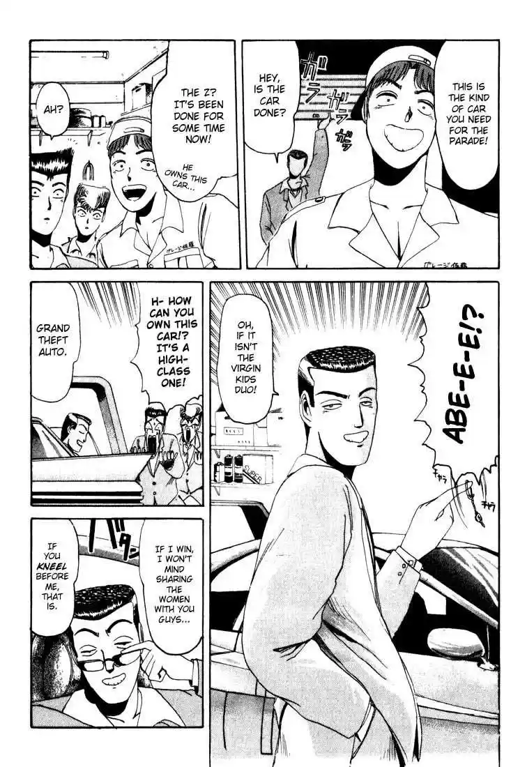 Shonan Junaigumi! Ch.20