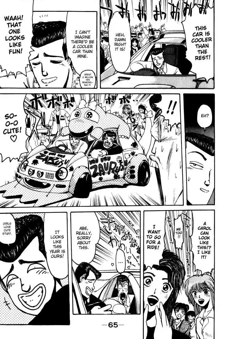 Shonan Junaigumi! Ch.21