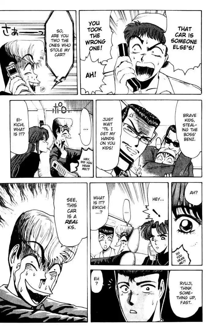 Shonan Junaigumi! Ch.21