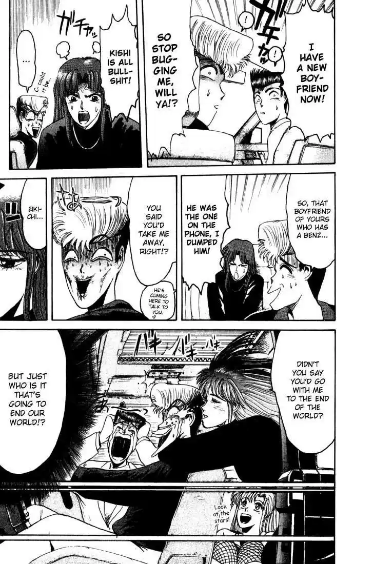 Shonan Junaigumi! Ch.21