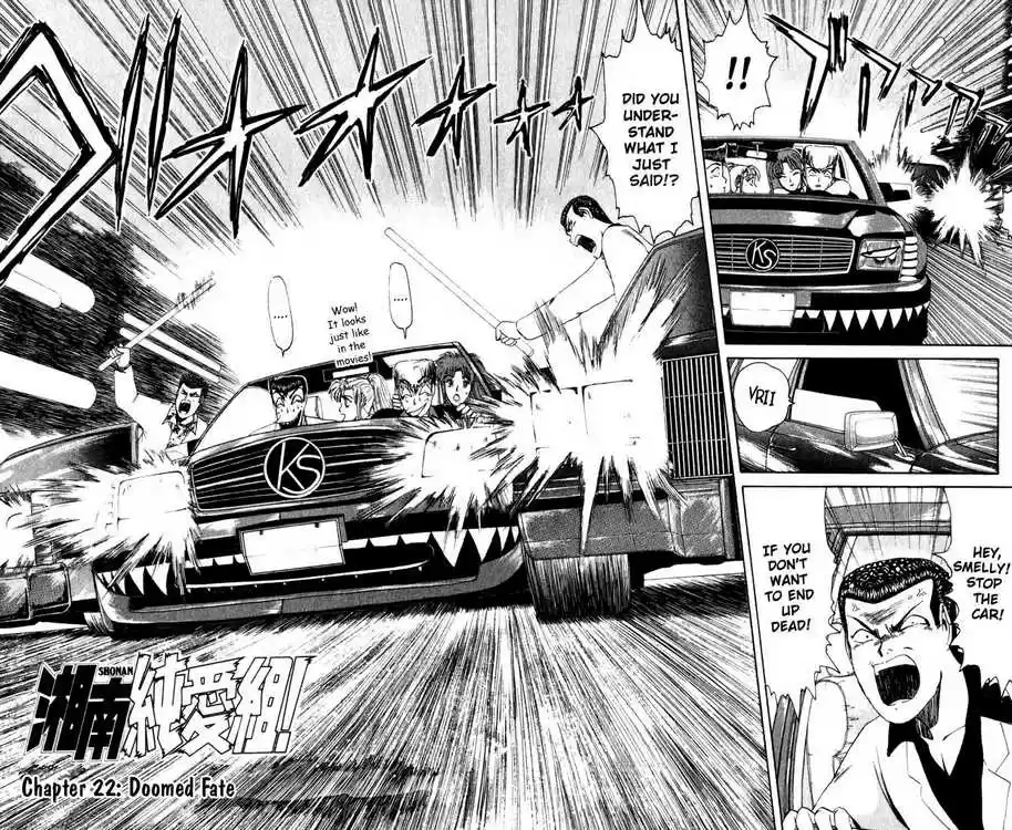 Shonan Junaigumi! Ch.22