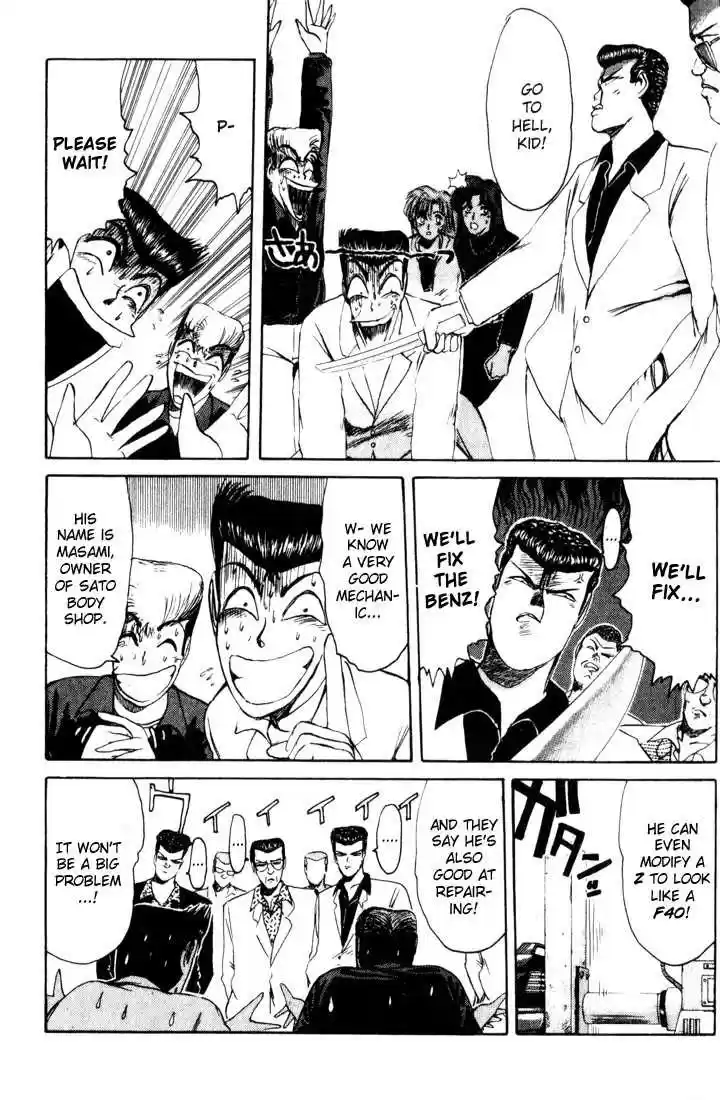 Shonan Junaigumi! Ch.22