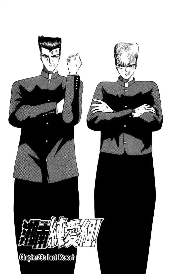 Shonan Junaigumi! Ch.23