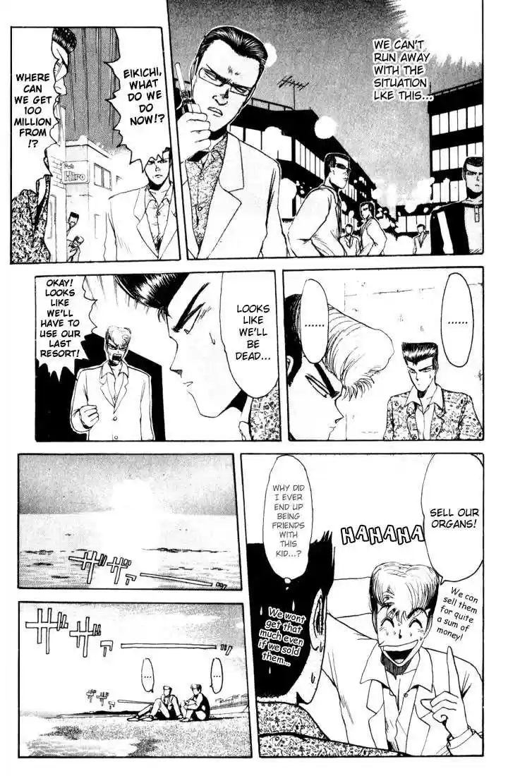 Shonan Junaigumi! Ch.23