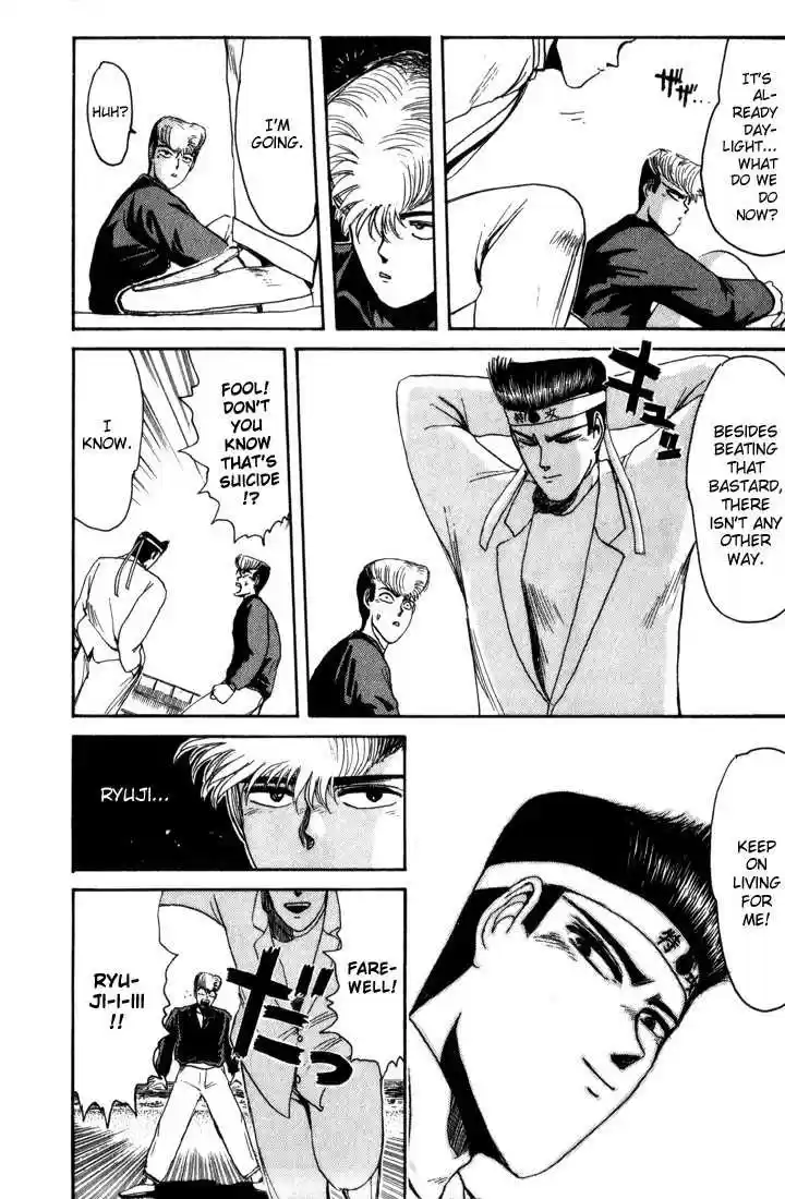 Shonan Junaigumi! Ch.23