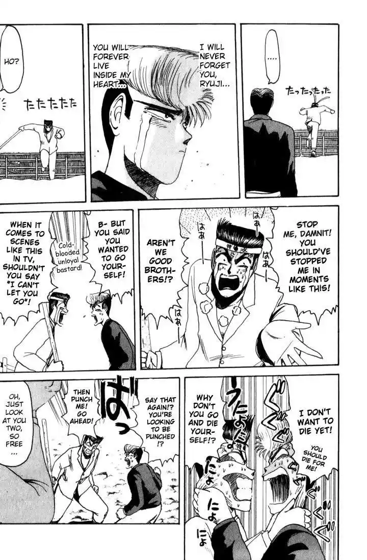 Shonan Junaigumi! Ch.23