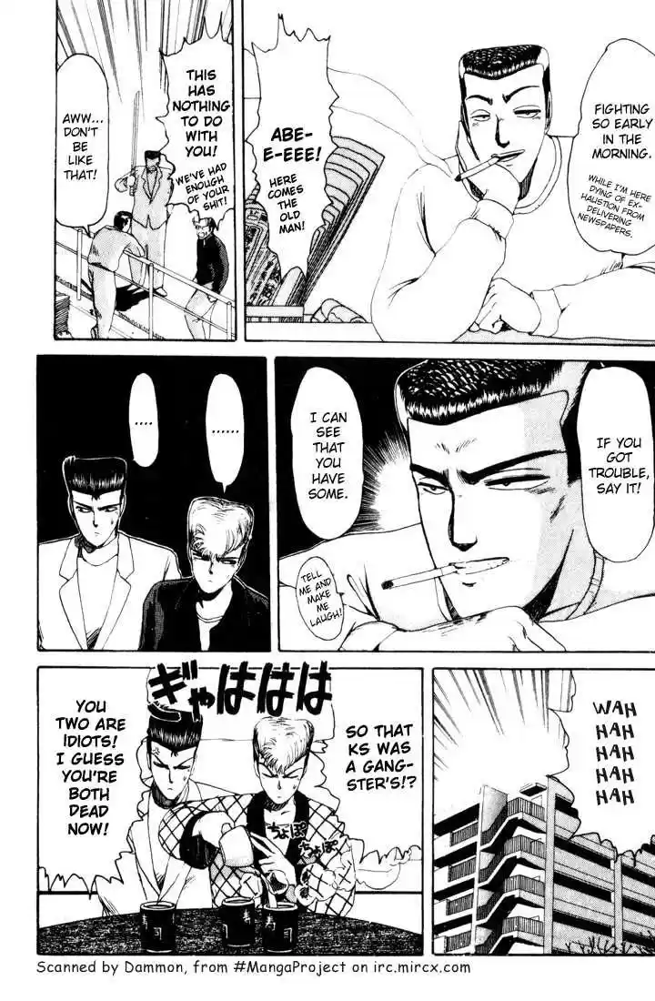 Shonan Junaigumi! Ch.23