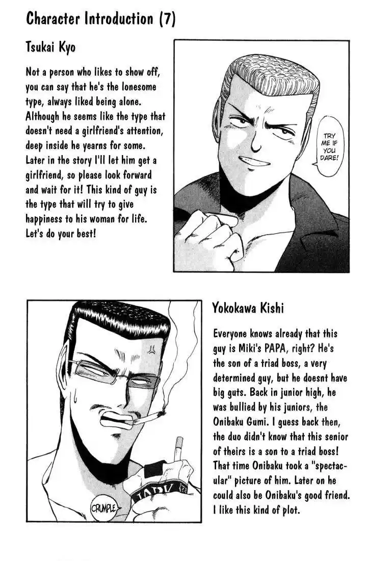 Shonan Junaigumi! Ch.23