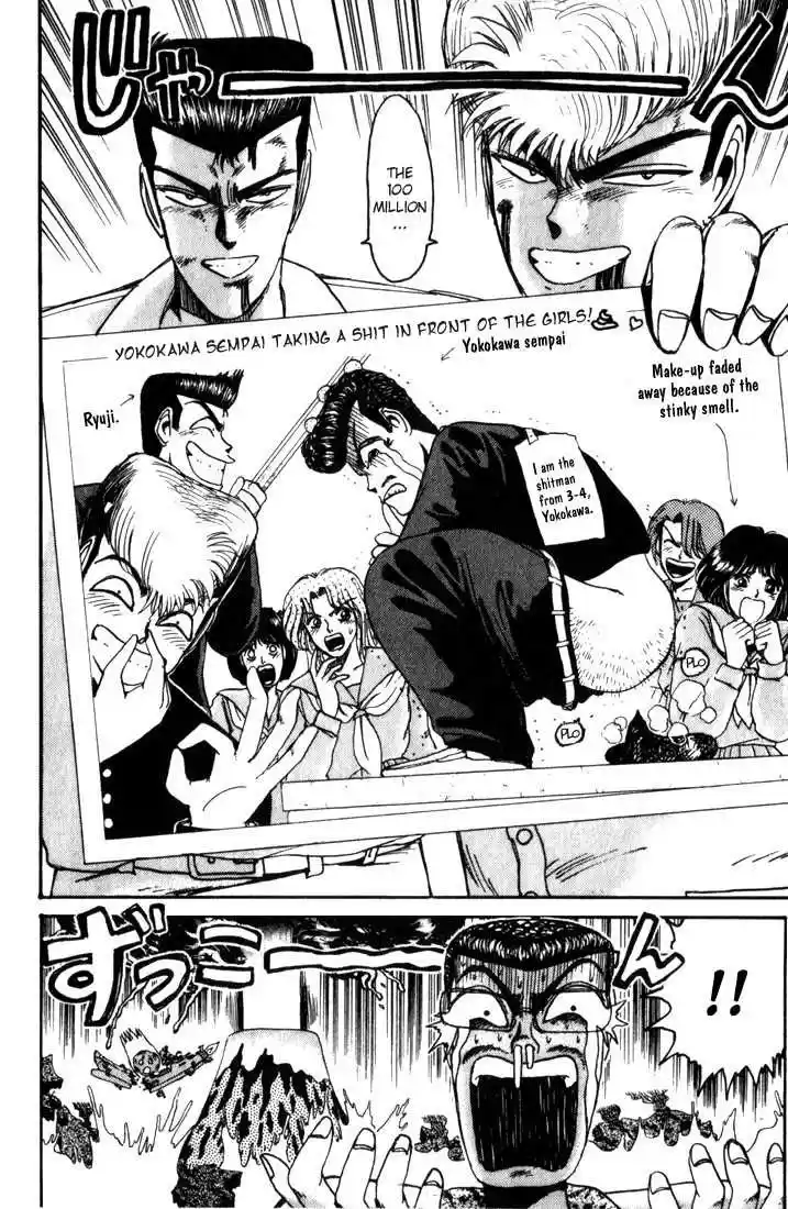 Shonan Junaigumi! Ch.24