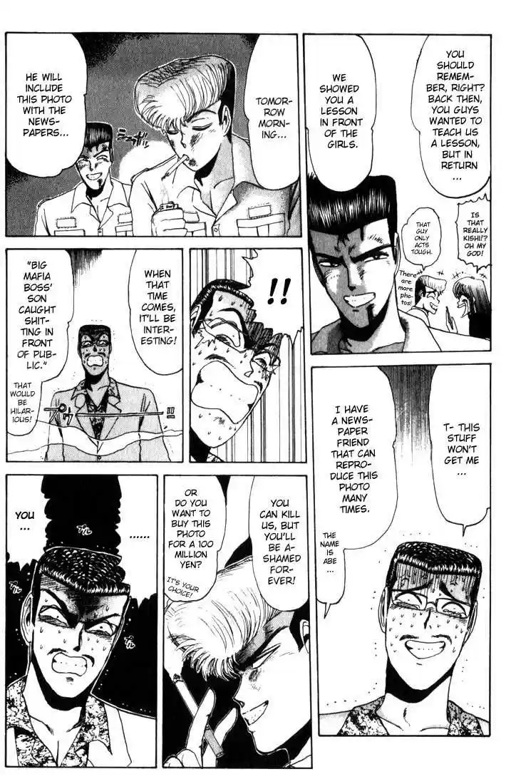 Shonan Junaigumi! Ch.24