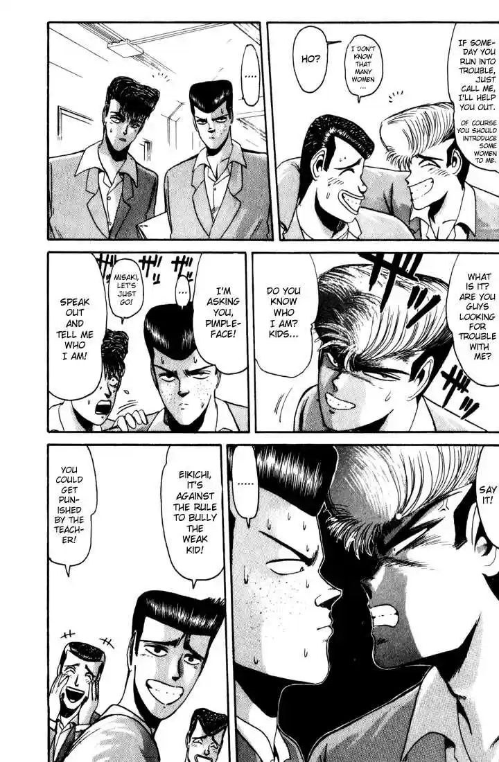 Shonan Junaigumi! Ch.25