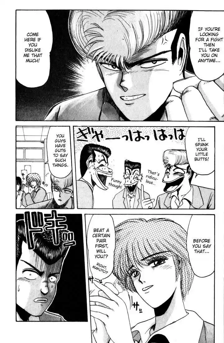 Shonan Junaigumi! Ch.25