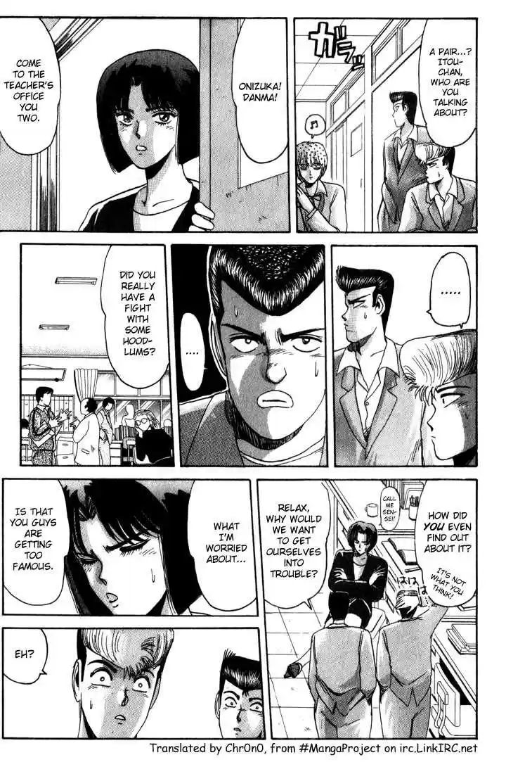 Shonan Junaigumi! Ch.25