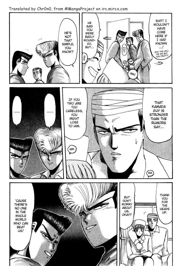 Shonan Junaigumi! Ch.26