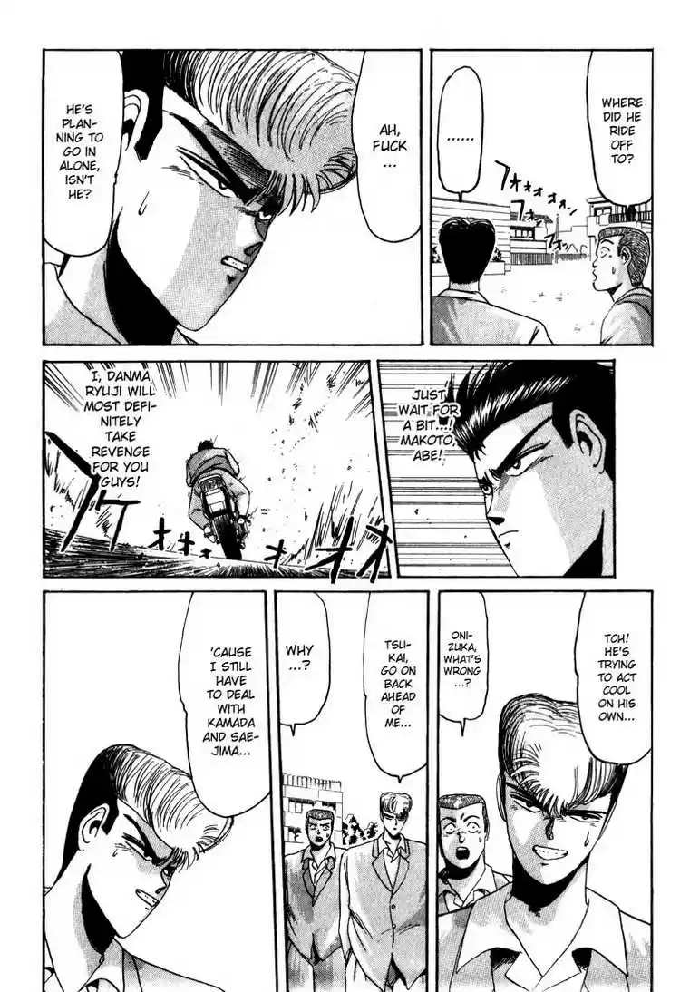 Shonan Junaigumi! Ch.26