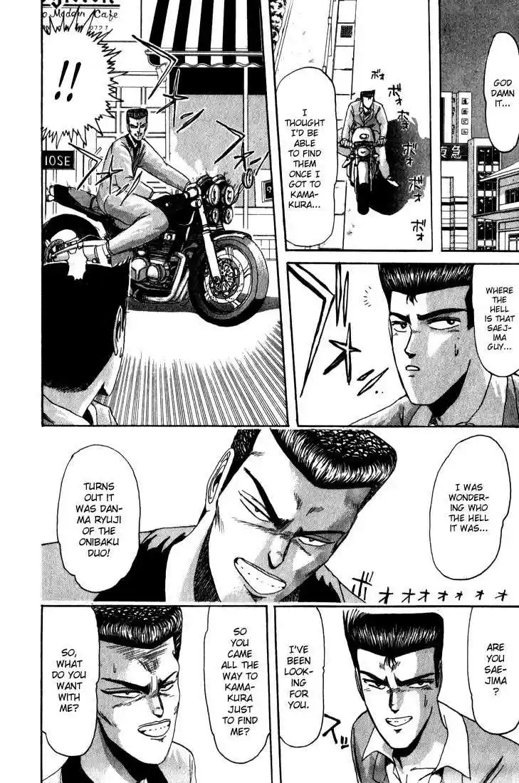 Shonan Junaigumi! Ch.26