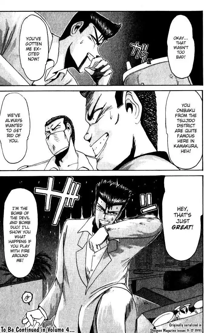 Shonan Junaigumi! Ch.26