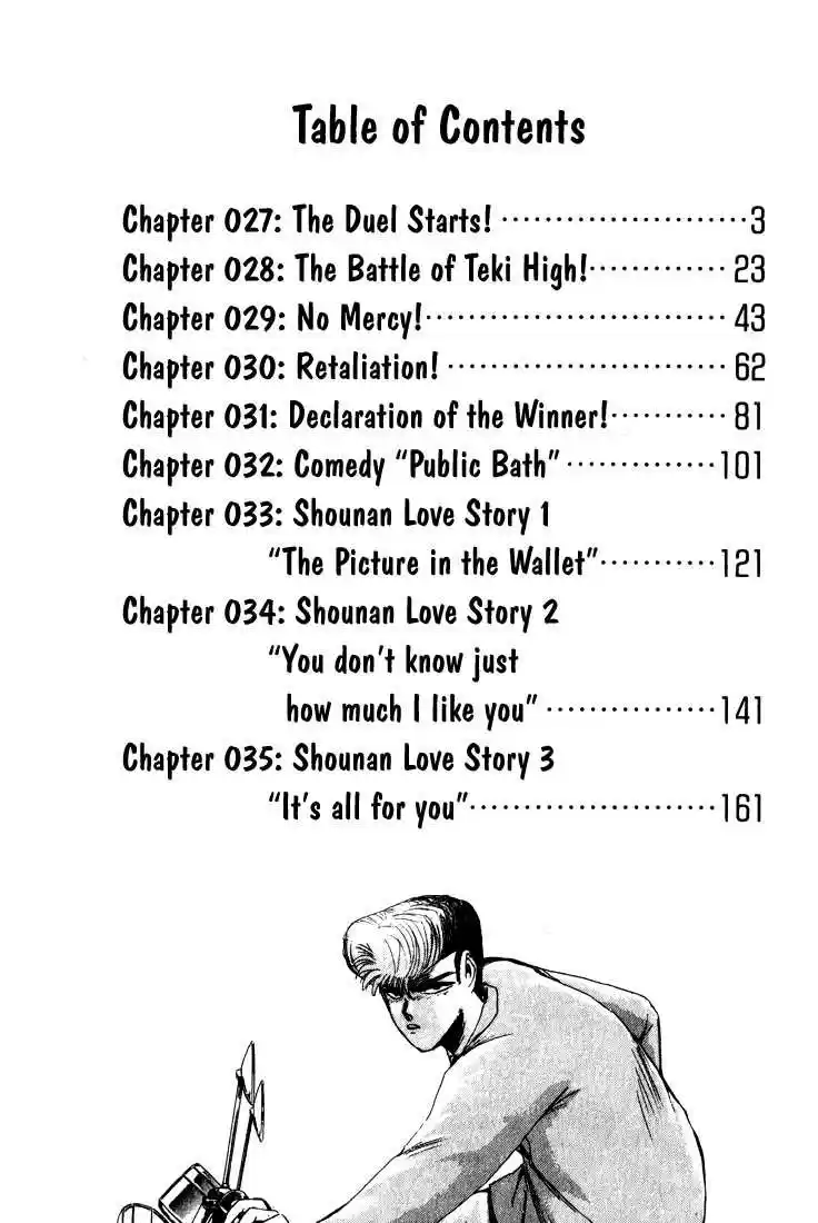 Shonan Junaigumi! Ch.27