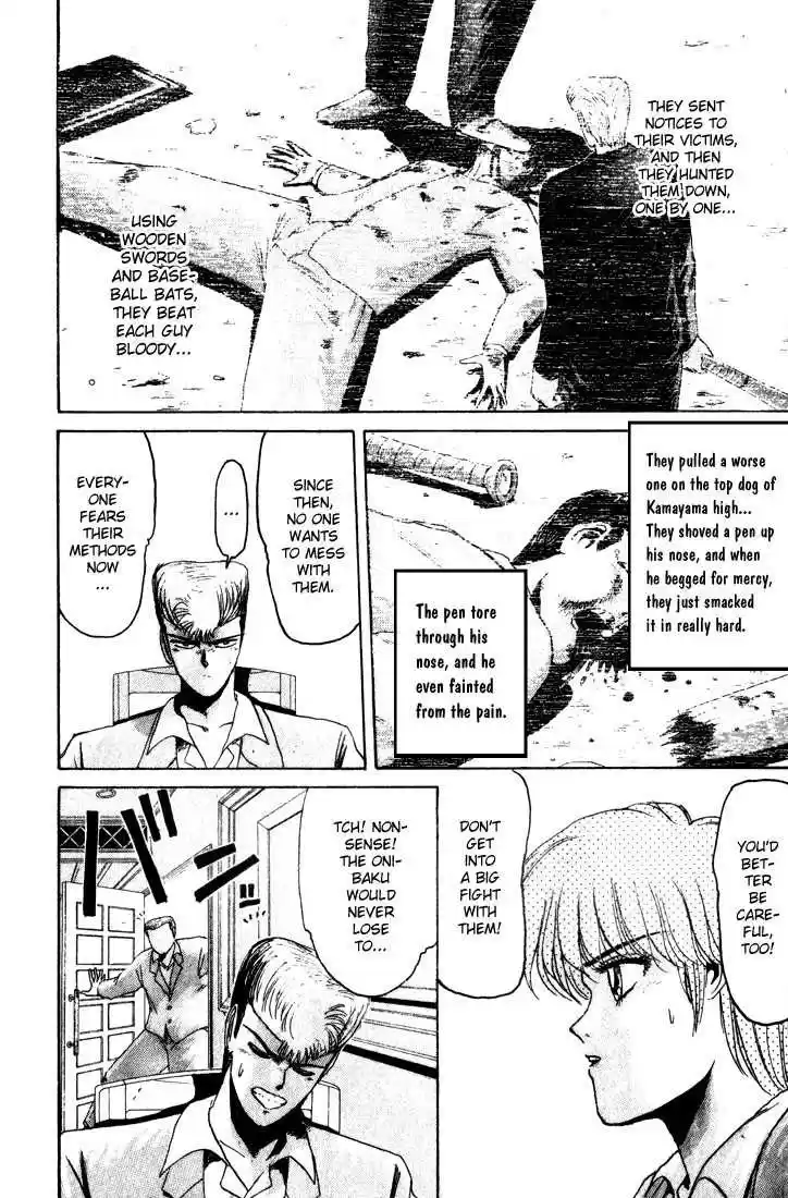 Shonan Junaigumi! Ch.27