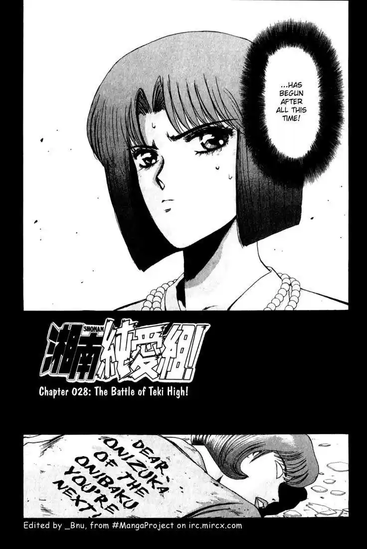 Shonan Junaigumi! Ch.28