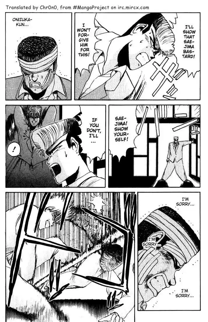 Shonan Junaigumi! Ch.29