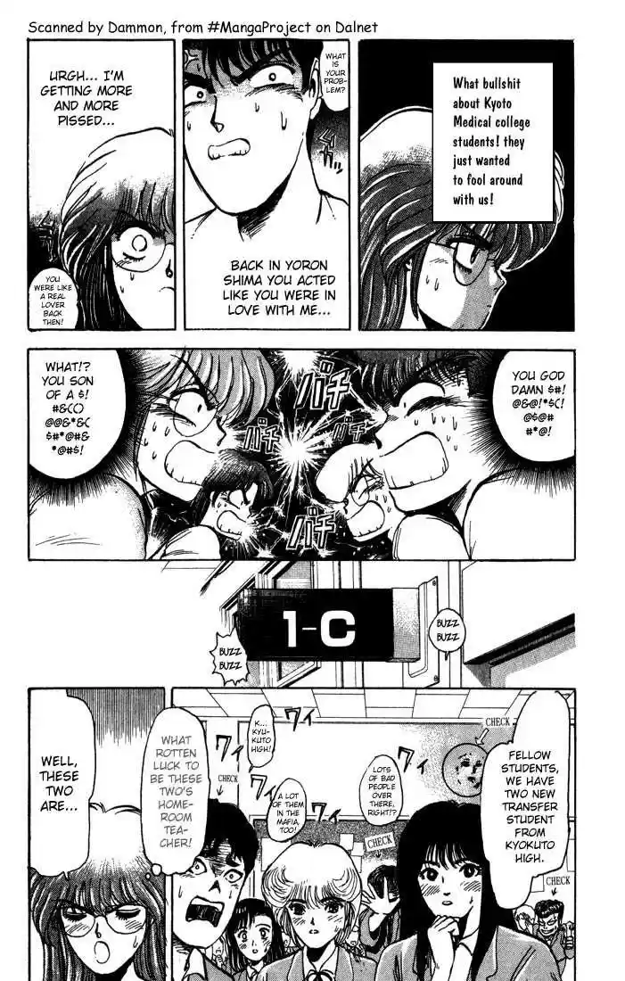 Shonan Junaigumi! Ch.3