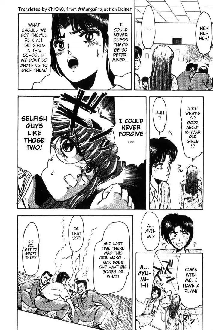 Shonan Junaigumi! Ch.3