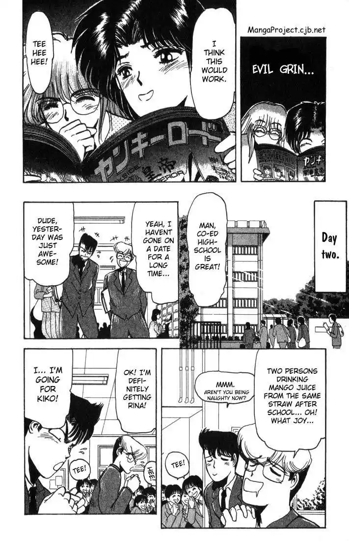 Shonan Junaigumi! Ch.3