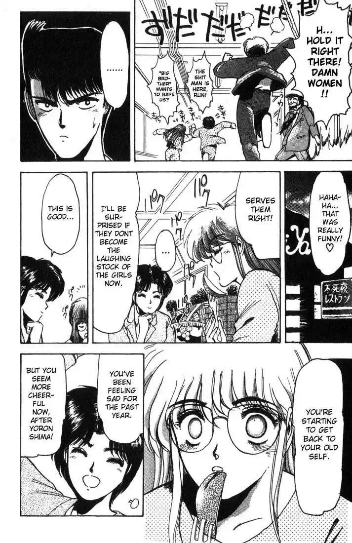 Shonan Junaigumi! Ch.3