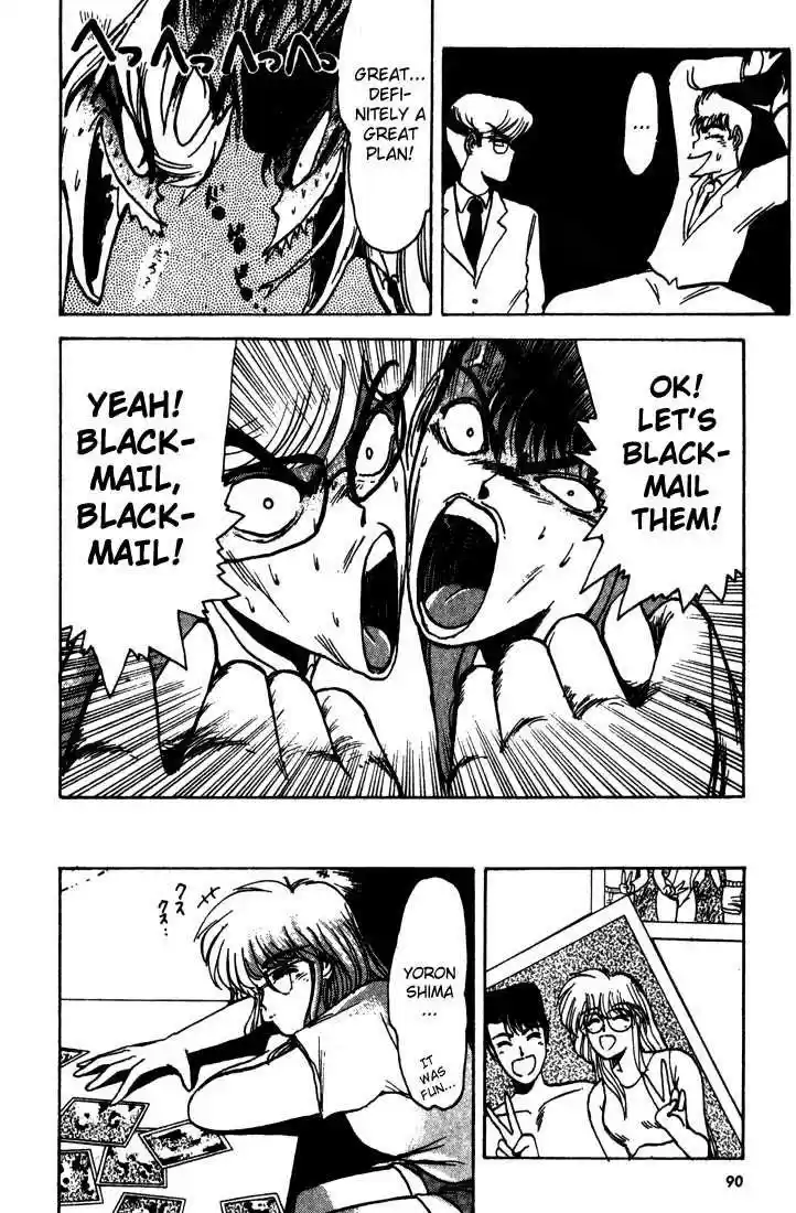 Shonan Junaigumi! Ch.3