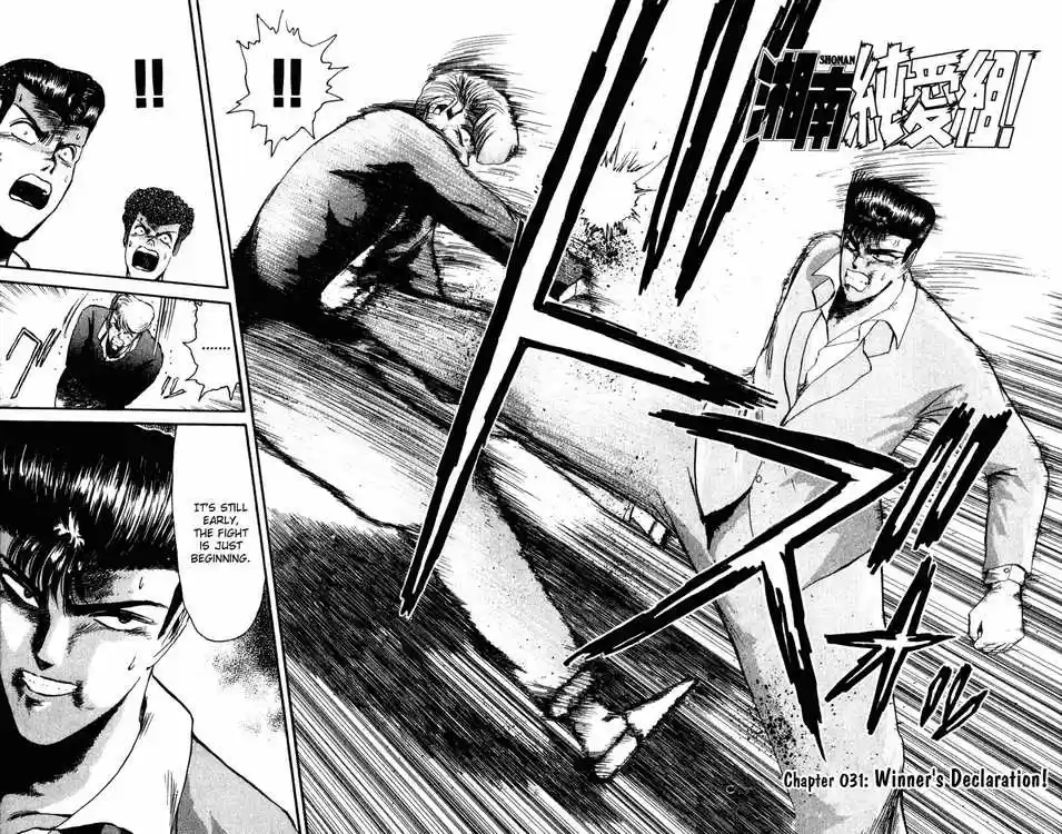 Shonan Junaigumi! Ch.31